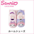 マイメロ ルームシューズ 猫耳マイメロ(足底合成皮革)