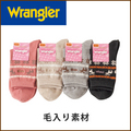 婦人 ソックス 刺繍入りクルー 毛入り素材
