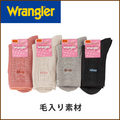 婦人 ソックス 刺繍入りクルー 毛入り素材
