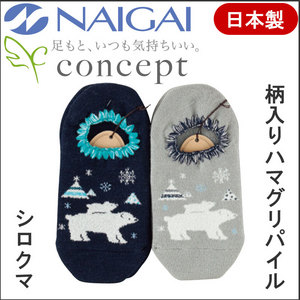 ハマグリパイル-親子どうぶつ-シロクマ <img src="/banner_images/banner_0000000180.gif">