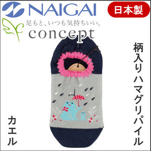 ハマグリパイル-親子どうぶつ-カエル <img src="/banner_images/banner_0000000180.gif">