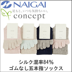 婦人 シルク撚糸タック入りゴムなし5本指