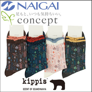 婦人【kippisコラボ】クルー 森のおとぎ話