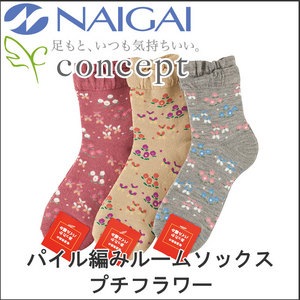 婦人 ヤングパイル ルームソックス プチフラワー