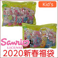【予約特価】2020新春福袋 子供キャラクターソックス5足セット