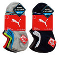 子供 プーマ3P メッシュ <img src="/banner_images/banner_0000000180.gif">