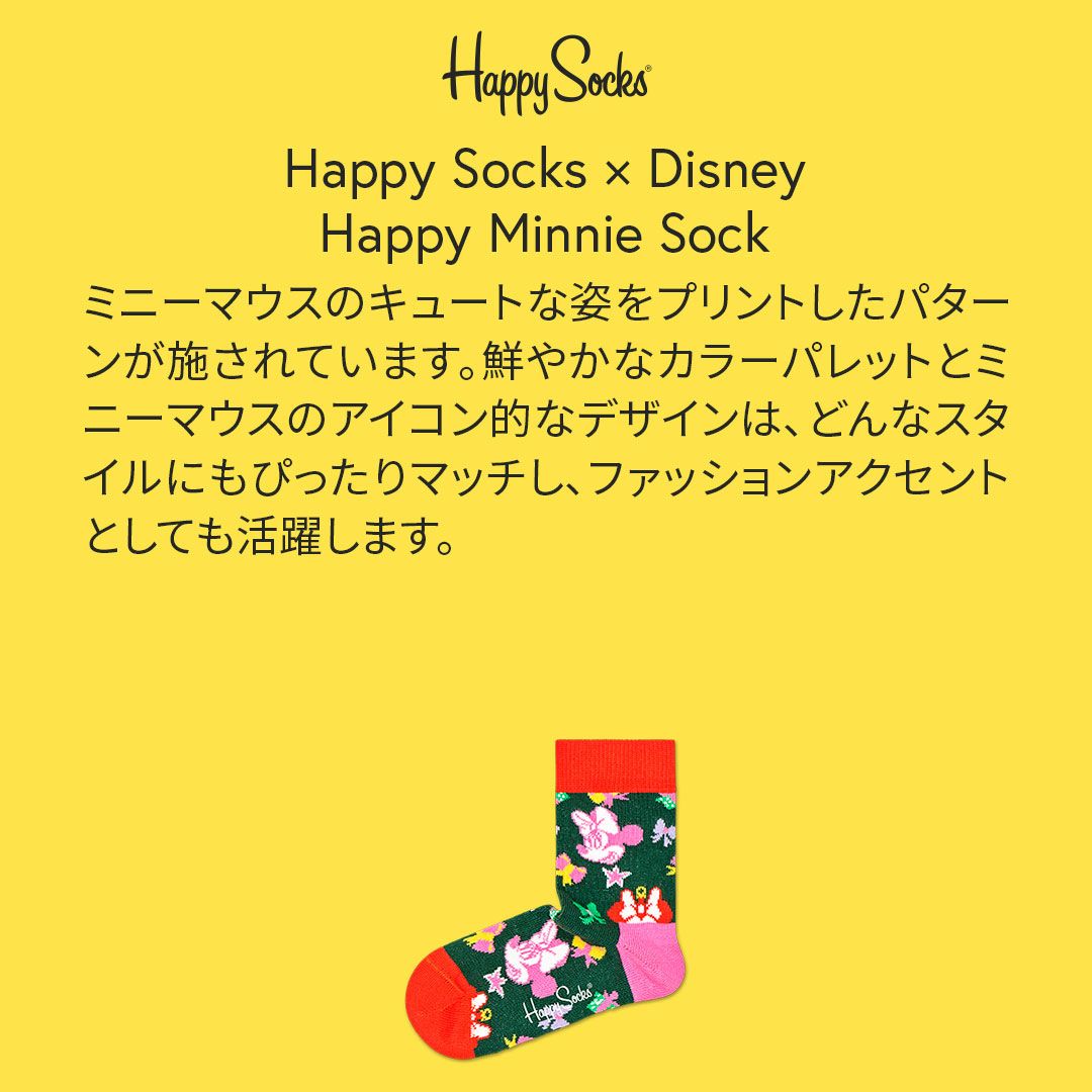 【Limited】Happy Socks × Disney ( ディズニー ) Happy Minnie Sock （ ハッピー ミニー ソック ） 子供 クルー丈 ソックス