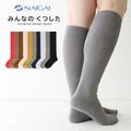 紳士 みんなの靴下 ハイソックス
