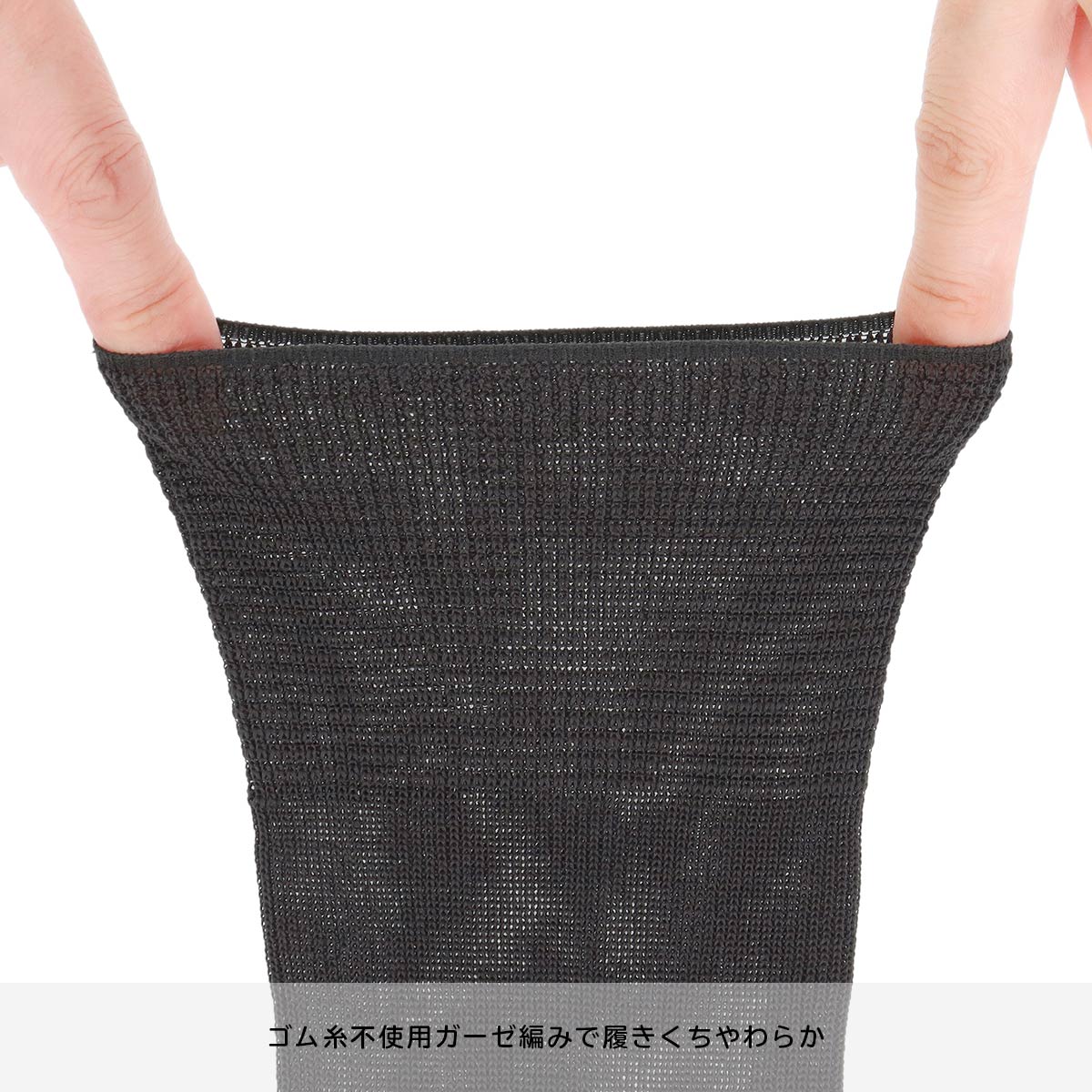 ナイガイ コンフォート 日本製 綿100％ 口ゴムなし 履き口ガーゼ編み クルー丈 メンズ ビジネス ソックス