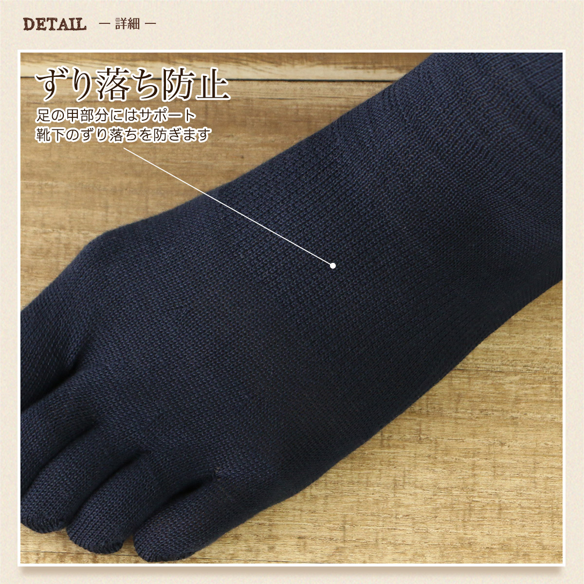 日本製 綿100% 5本指 親指セパレート ホールガーメント クルー丈 メンズ 無地 ソックス