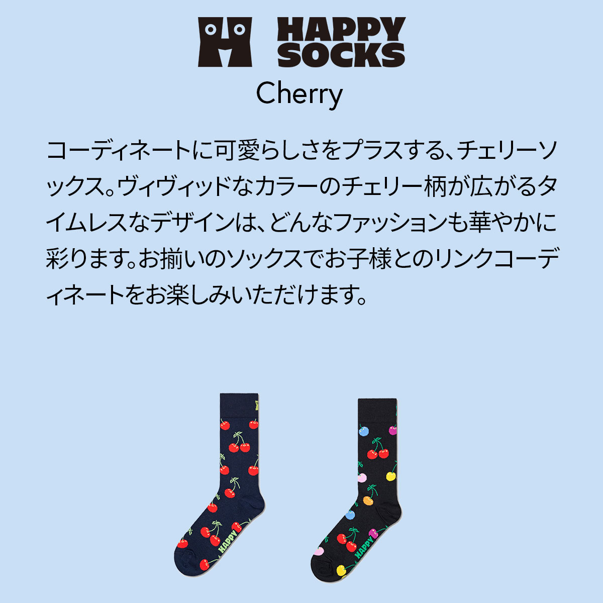 【23FW MAIN】 Cherry （ チェリー ）クルー丈 ソックス 靴下 ユニセックス メンズ ＆ レディース 10201109