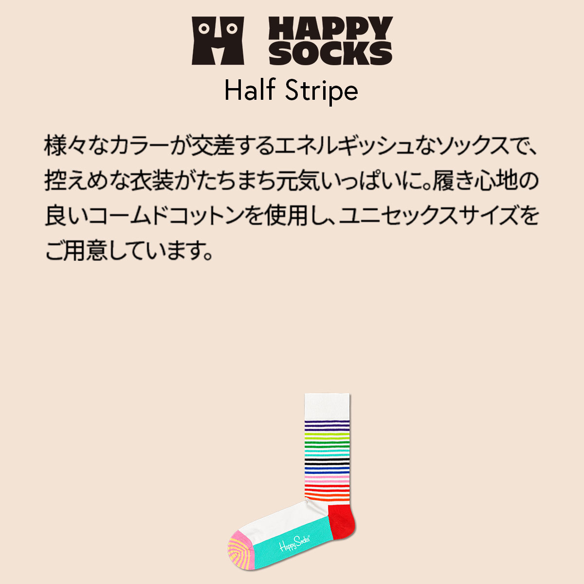 【23FW MAIN】 Half Stripe （ ハーフ ストライプ ）クルー丈 ソックス 靴下 ユニセックス メンズ ＆ レディース 10231059
