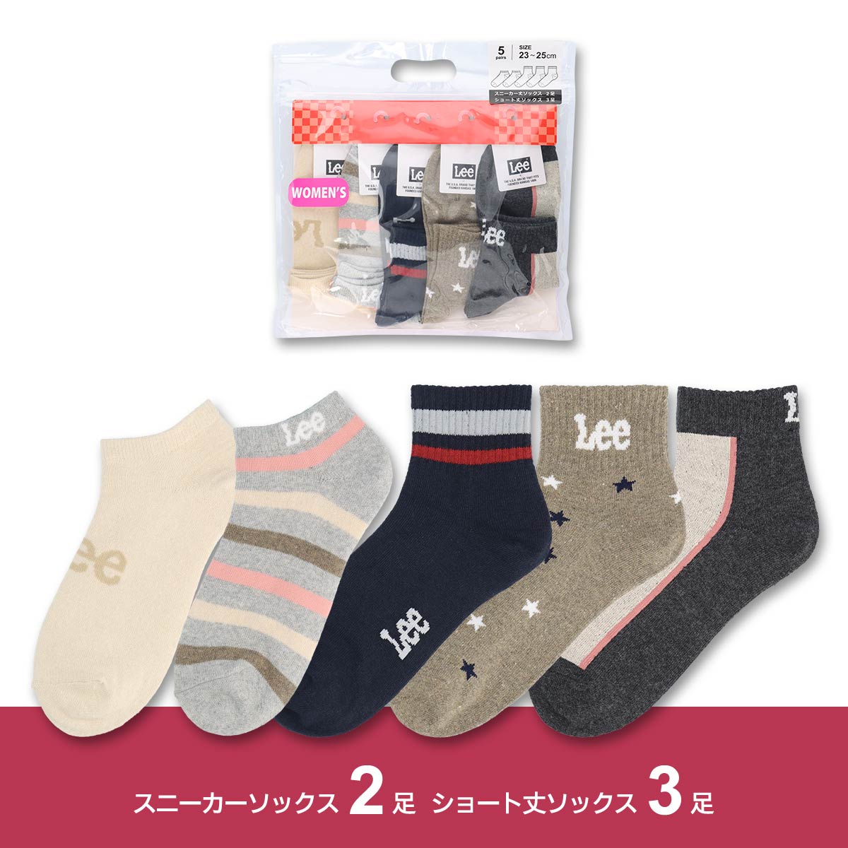 【福袋 2024】 Lee（リー） 10足セット靴下 女性 レディース ソックス