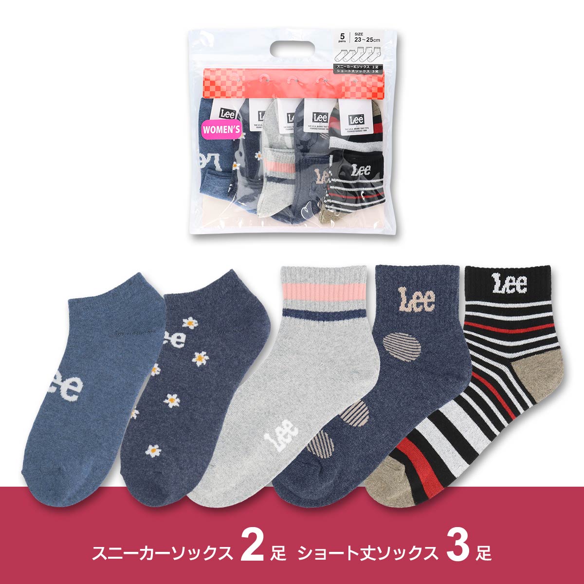 【福袋 2024】 Lee（リー） 10足セット靴下 女性 レディース ソックス