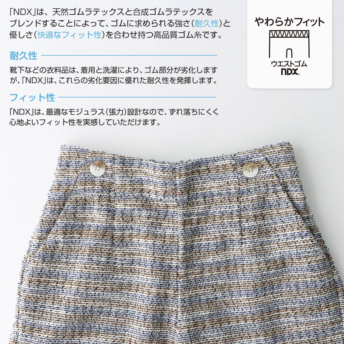 NAIGAI COMFORT ナイガイ コンフォート サマーツイード セミワイドクロップド パンツ 8分丈 ゆったりウエスト ズボン