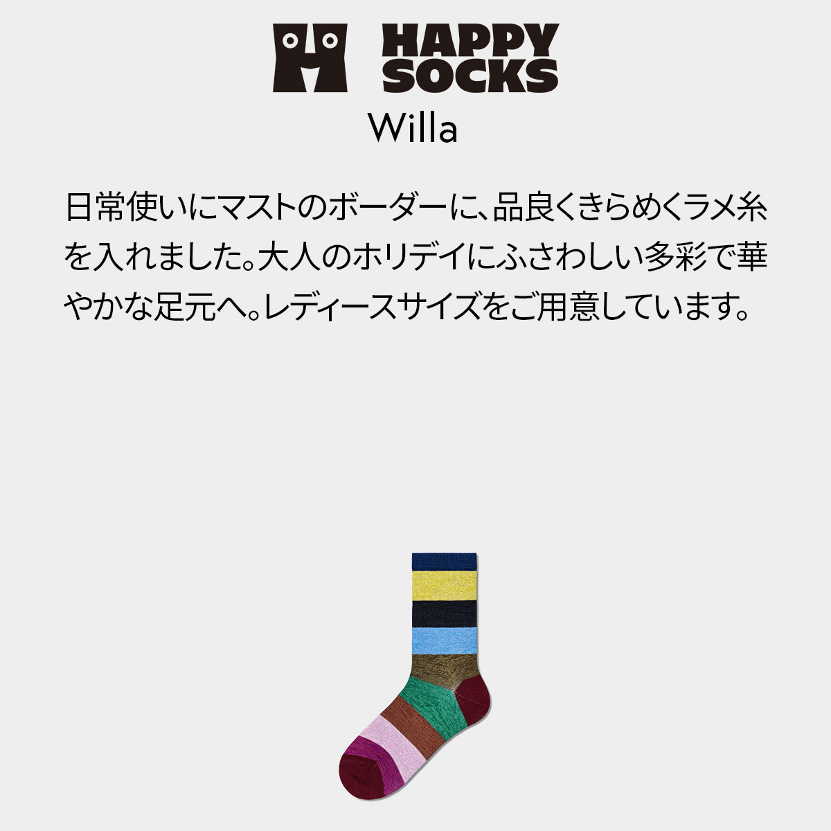 Happy Socks ハッピーソックス Willa（ ウィラ ） HYSTERIA ヒステリア クルー丈 ソックス  靴下 ユニセックス レディース