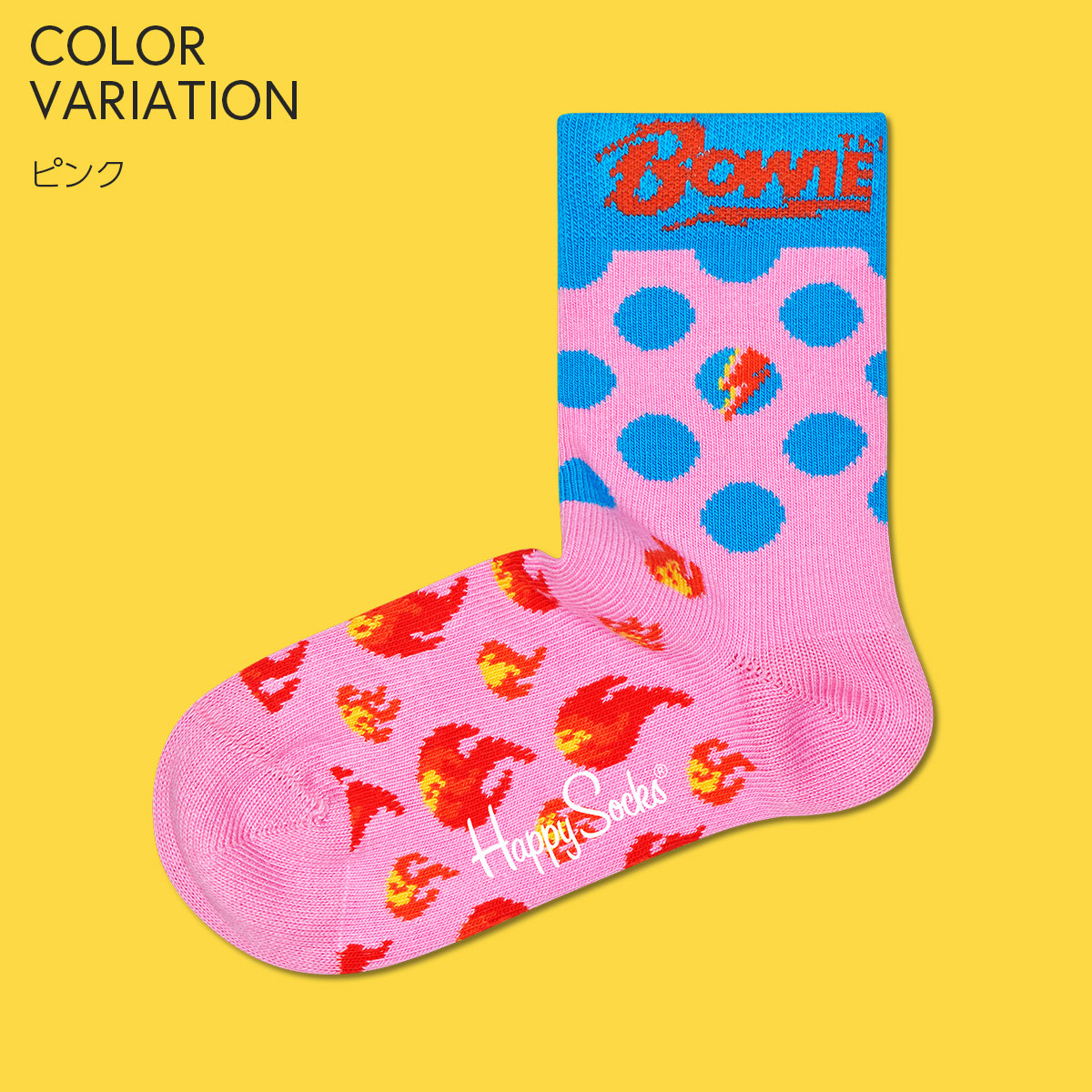 Happy Socks ハッピーソックス  【Limited】Happy Socks × David Bowie ( デヴィッド・ボウイ )  ALADDIN SANE  （ アラジン セイン ）  子供 クルー丈 ソックス