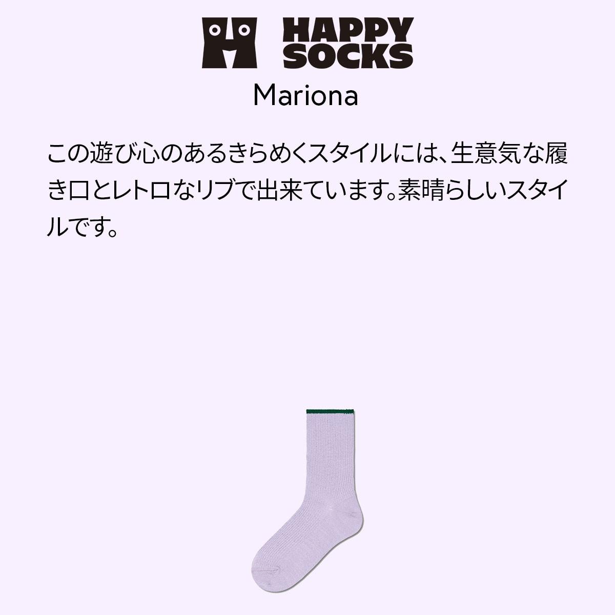 Happy Socks ハッピーソックス Mariona（ マリオナ ） HYSTERIA ヒステリア クルー丈 ソックス  靴下 ユニセックス レディース 