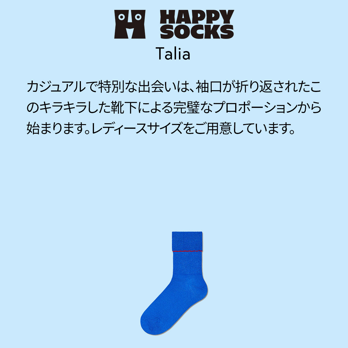 Happy Socks ハッピーソックス Talia（ タリア ） HYSTERIA ヒステリア アンクル丈 ソックス 靴下 ユニセックス レディース