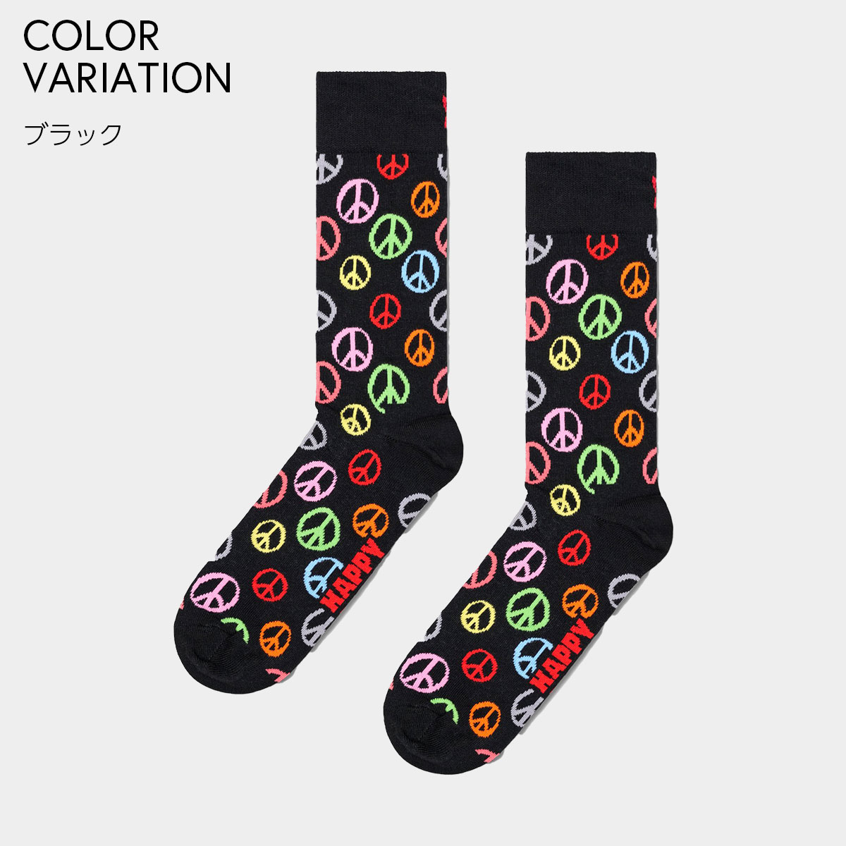 【24SS】Happy Socks ハッピーソックス Peace ( ピース ) クルー丈 ソックス ユニセックス メンズ ＆ レディース 靴下10240062