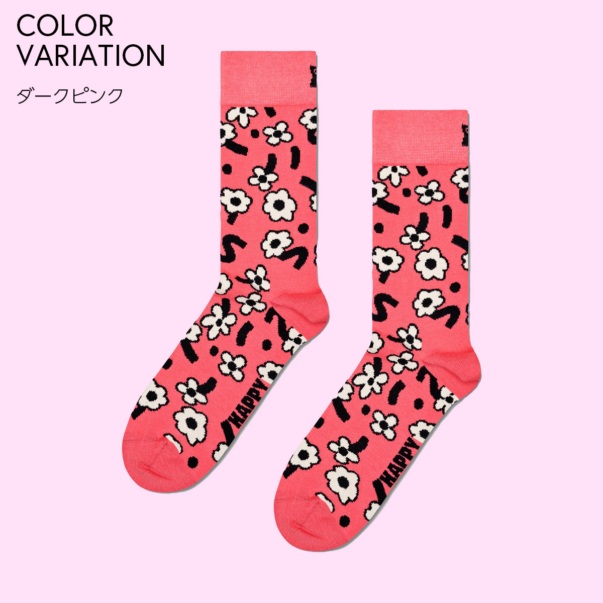 【24SS】Happy Socks ハッピーソックス Dancing Flower ( ダンシング フラワー ) ピンク クルー丈 ソックス ユニセックス メンズ ＆ レディース 10240043