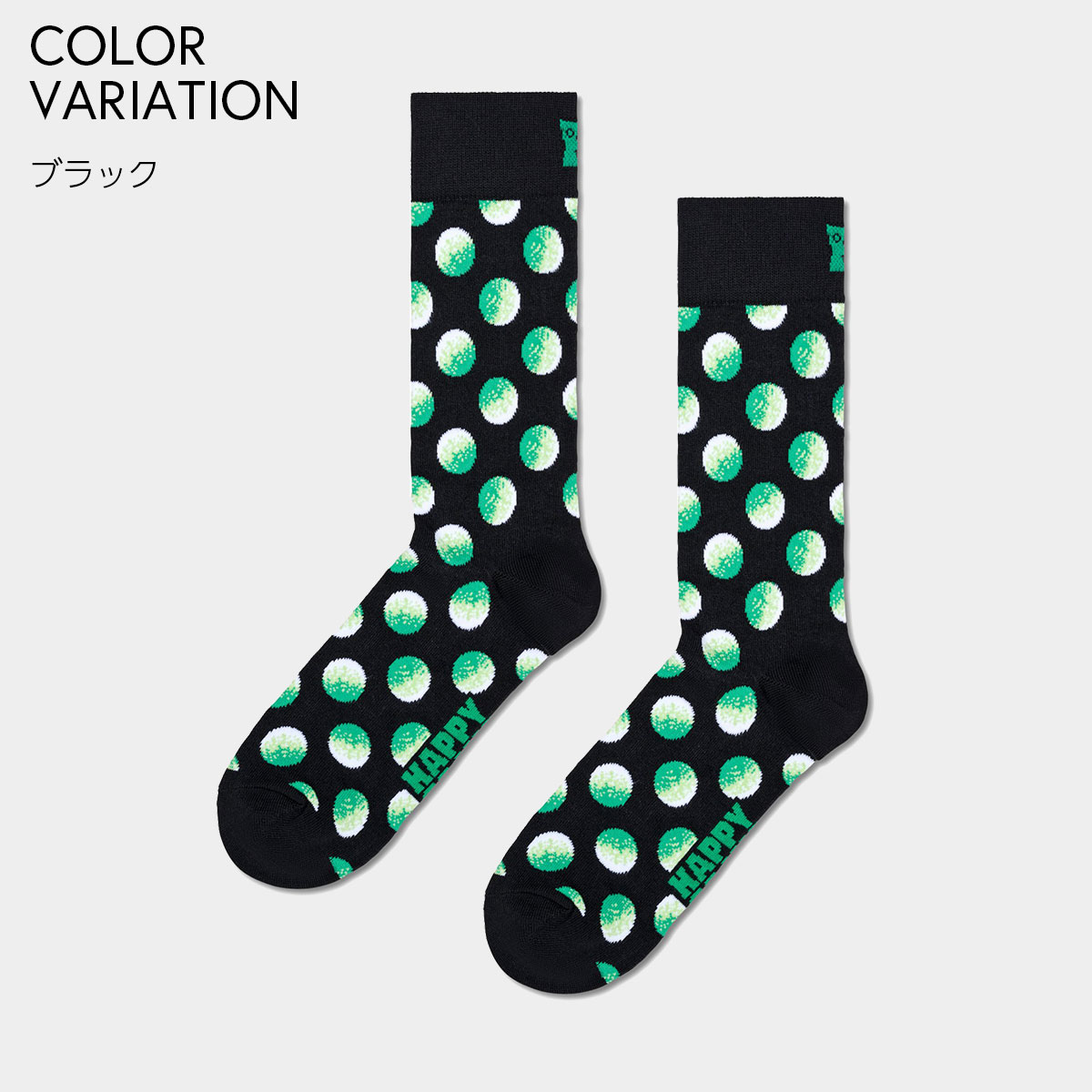 【24SS】Happy Socks ハッピーソックス Faded Big Dot ( フェード ビック ドット ) クルー丈 ソックス ユニセックス メンズ ＆ レディス 10240085