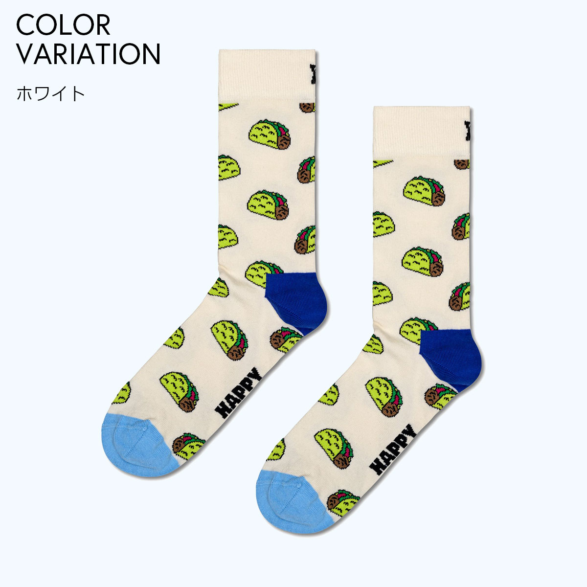 【24SS】Happy Socks ハッピーソックス Taco ( タコス ) クルー丈 ソックス ユニセックス メンズ ＆ レディース 10240075