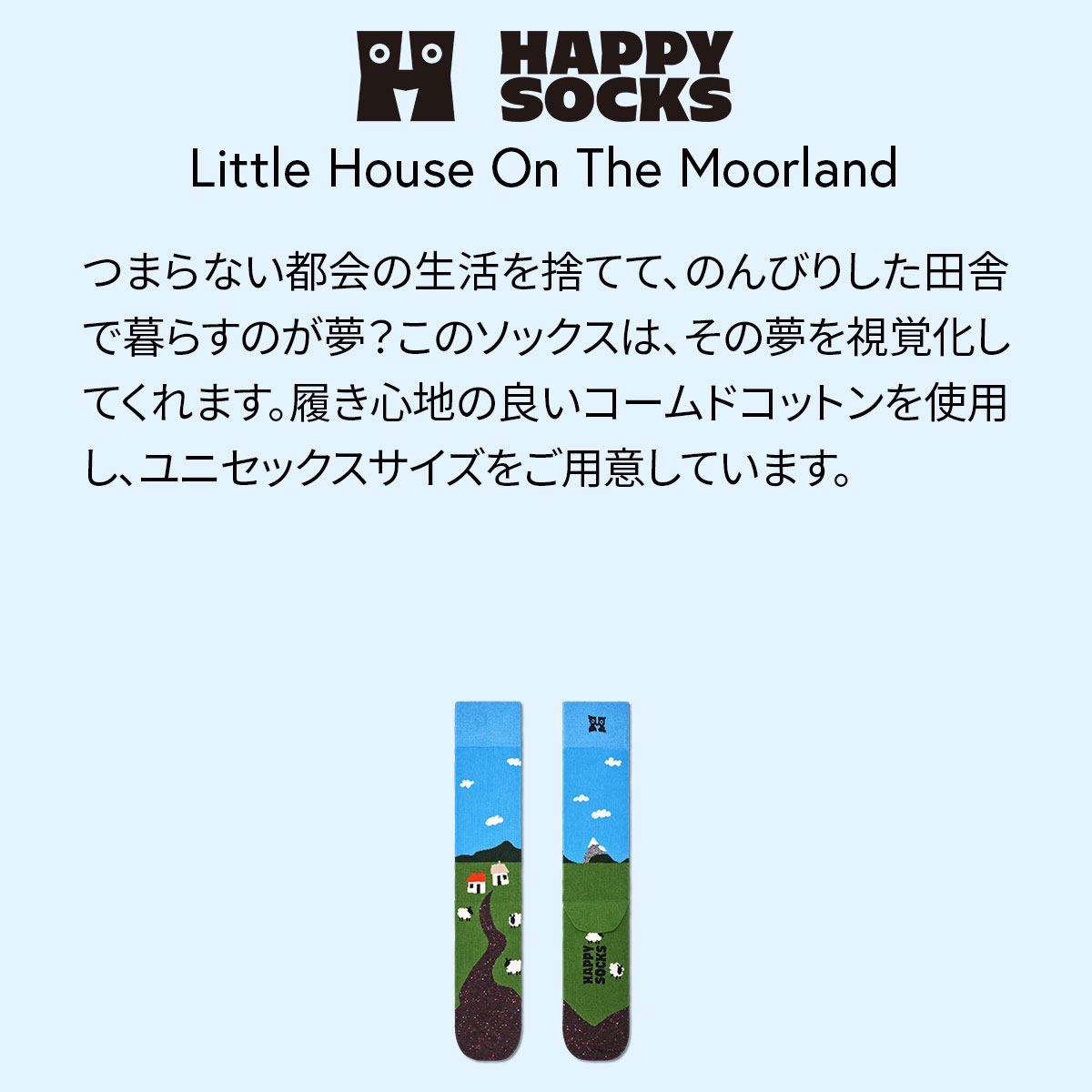 【24SS】Happy Socks ハッピーソックス Little House On The Moorland（ リトル ハウス オン ザ ムーランド ） クルー丈 ソックス 紳士 メンズ ＆ レディース  男性 メンズ 10231133