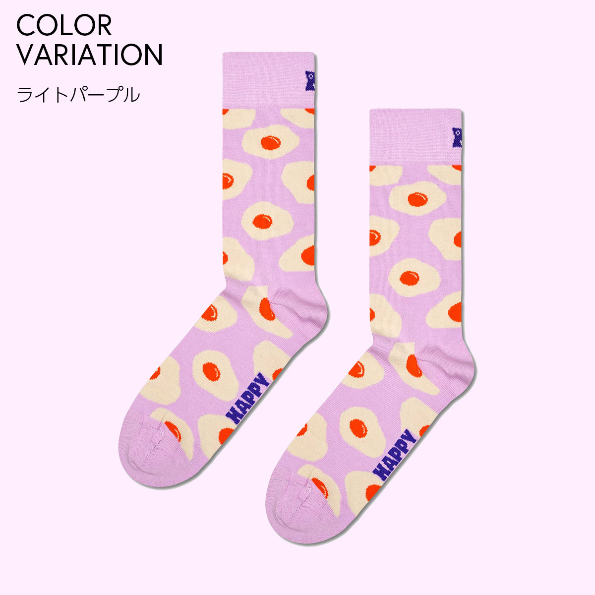 【24SS】Happy Socks ハッピーソックス Sunny Side Up ( サニーサイドアップ ) 目玉焼き ピンク クルー丈 ソックス ユニセックス メンズ ＆ レディス 10240076