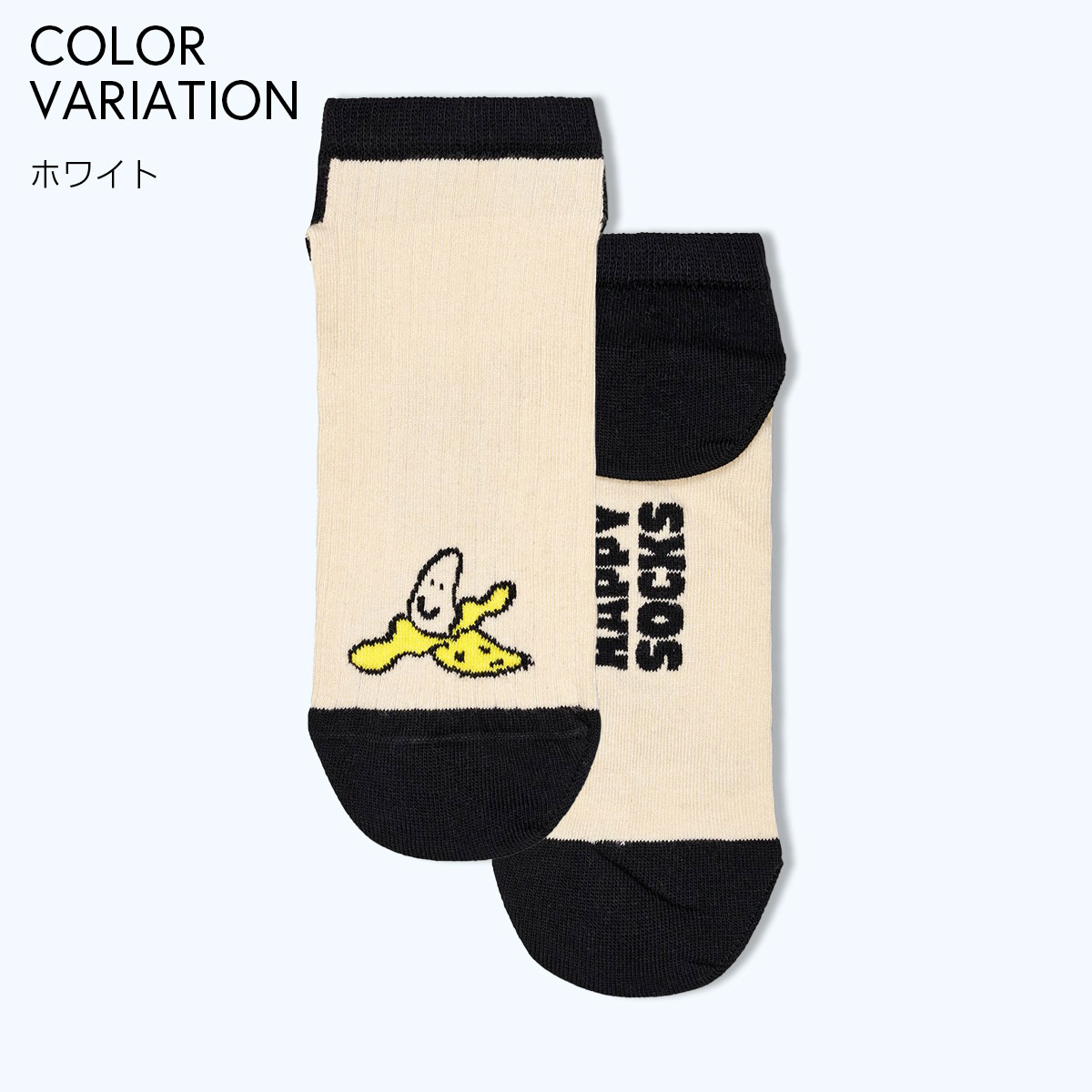 【24SS】Happy Socks ハッピーソックス Banana ( バナナ ) スニーカー丈 ソックス ユニセックス メンズ ＆ レディース 10240110