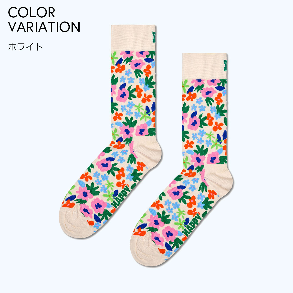 【24SS】Happy Socks ハッピーソックス Flower ( フラワー ) クルー丈 ソックス ユニセックス メンズ ＆ レディス 10240094