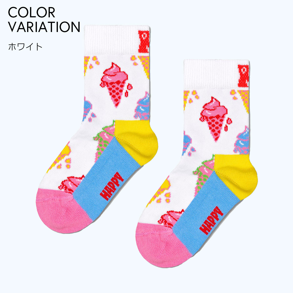 【24SS】Happy Socks ハッピーソックス Kids Ice Cream ( アイスクリーム )  子供 クルー丈 綿混 ソックス KIDS ジュニア キッズ 12240017