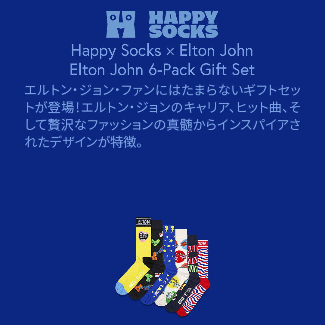 【6足セット】【Limited】【24SS】Happy Socks × Elton John ( エルトン ジョン ) 6-Pack Gift Set GIFT BOX コラボ 6足組 クルー丈 ソックス ユニセックス 