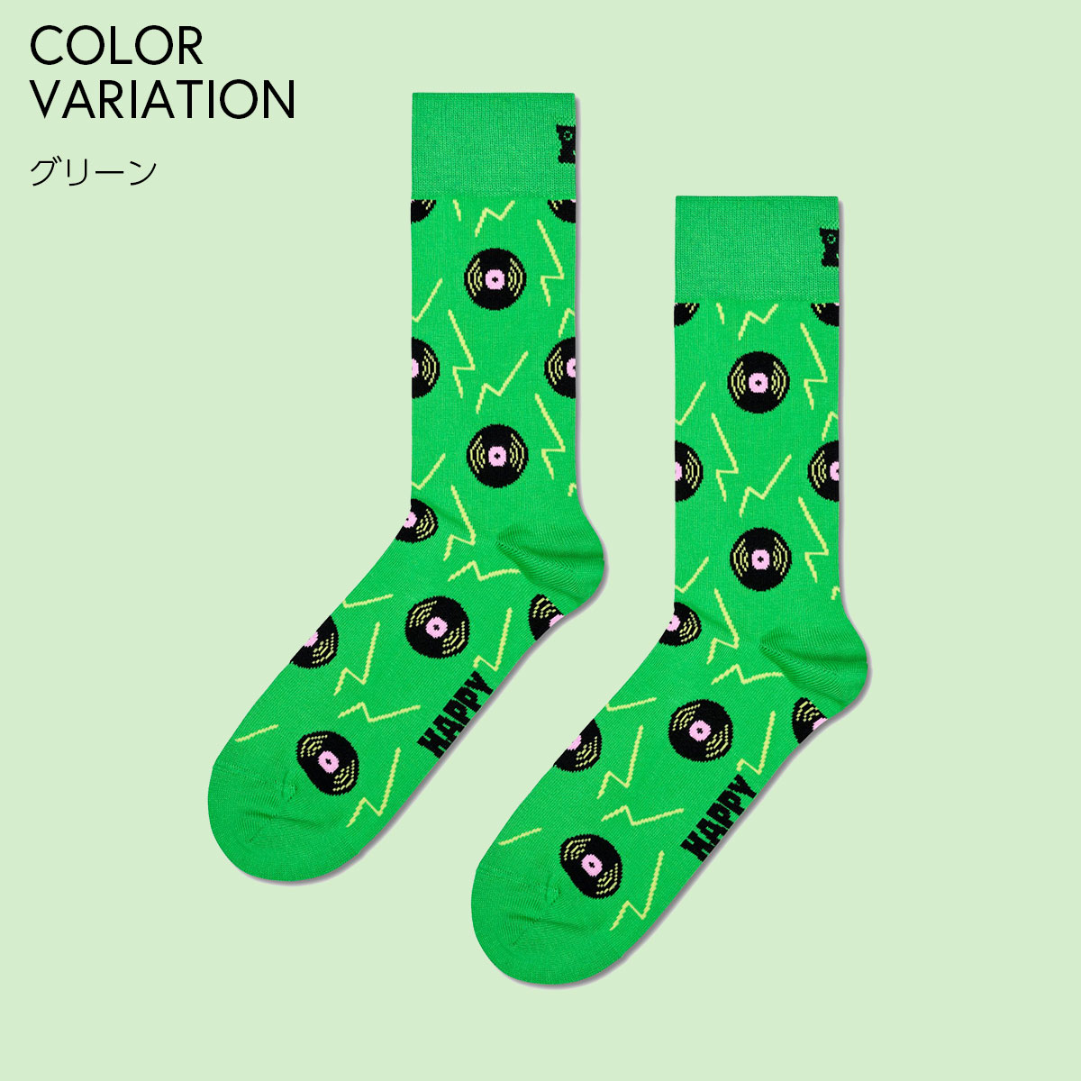 【24SS】Happy Socks ハッピーソックス Vinyl ( ビニール ) レコード グリーン クルー丈 ソックス ユニセックス メンズ ＆ レディス 10240102