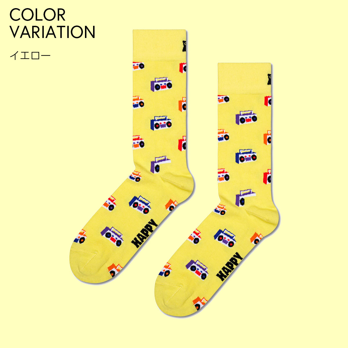 【24SS】Happy Socks ハッピーソックス Boombox ( ブームボックス ) ラジカセ クルー丈 ソックス ユニセックス メンズ ＆ レディス 10240104