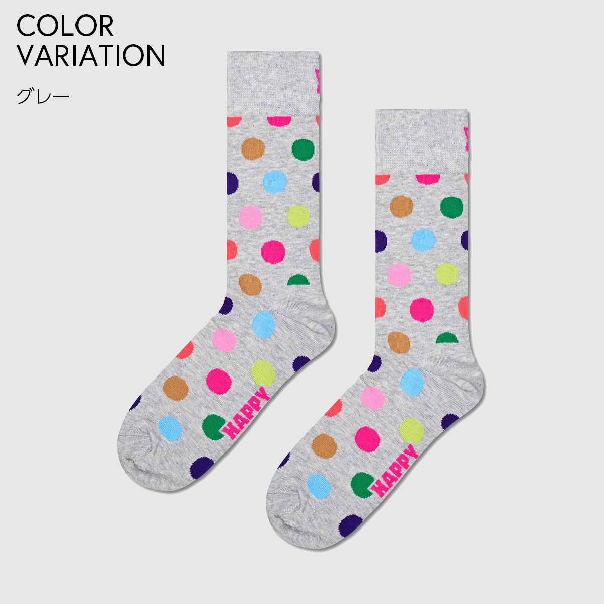【24SS】Happy Socks ハッピーソックス Big Dot ( ビッグ ドット ) クルー丈 ソックス ユニセックス メンズ ＆ レディス 10240100