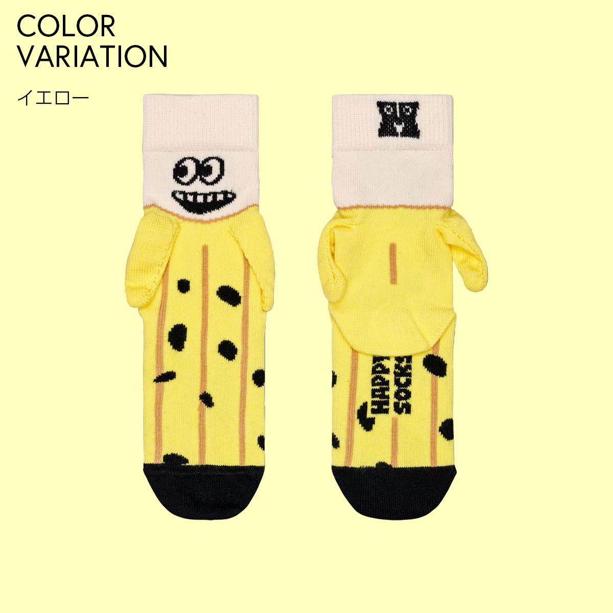 【24SS】Happy Socks ハッピーソックス Kids Banana ( バナナ ) 子供 クルー丈 綿混 ソックス KIDS ジュニア キッズ 12240002