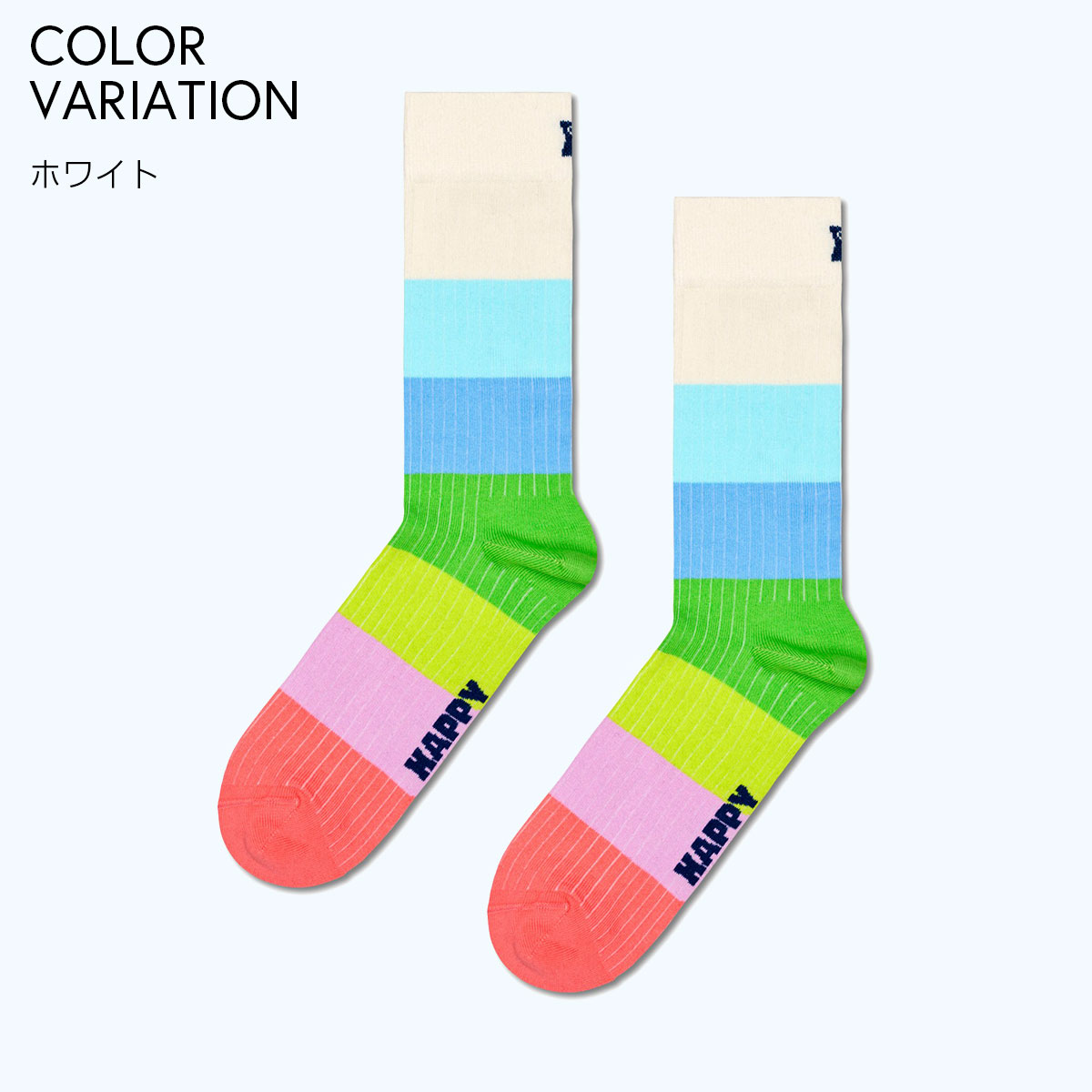 【24SS】Happy Socks ハッピーソックス Chunky Stripe ( チャンキー ストライプ ) クルー丈 ソックス ユニセックス メンズ ＆ レディス 10240103