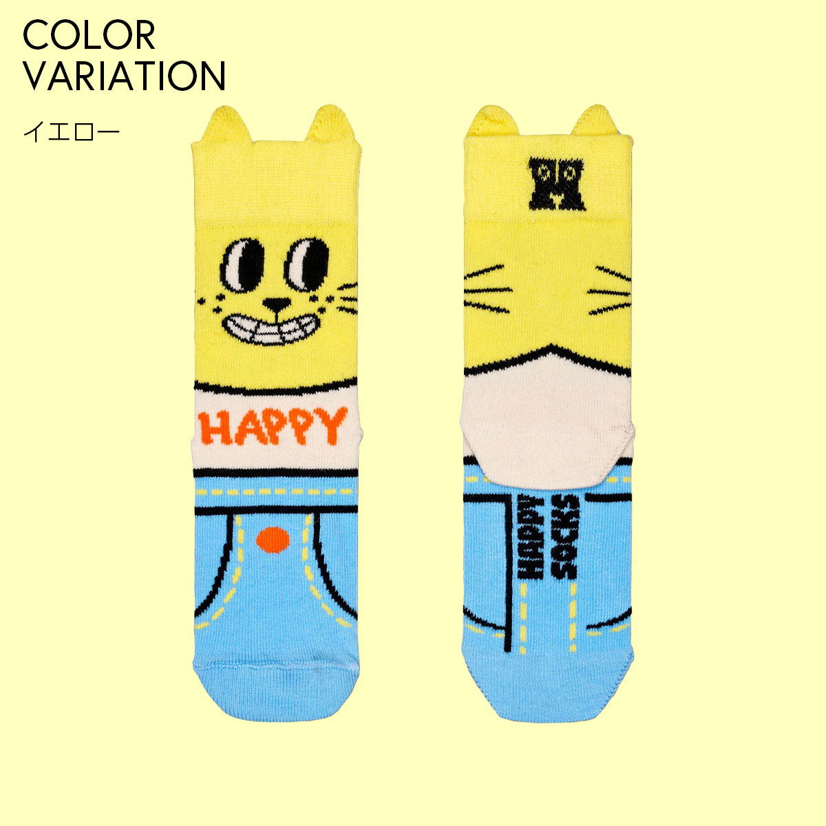 【24SS】Happy Socks ハッピーソックス Kids Cat ( キャット ) 猫 子供 クルー丈 綿混 ソックス KIDS ジュニア キッズ 12240008