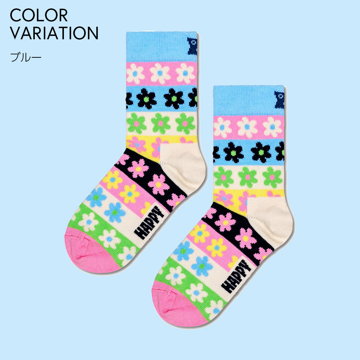 【24SS】Happy Socks ハッピーソックス Kids Flower Stripe ( フラワーストライプ ) 子供 クルー丈 綿混 ソックス KIDS ジュニア キッズ 12240030