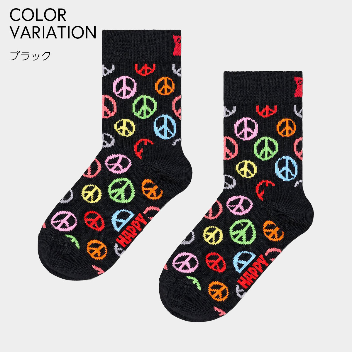 【24SS】Happy Socks ハッピーソックス Kids Peace ( ピース )  子供 クルー丈 綿混 ソックス KIDS ジュニア キッズ 12240020