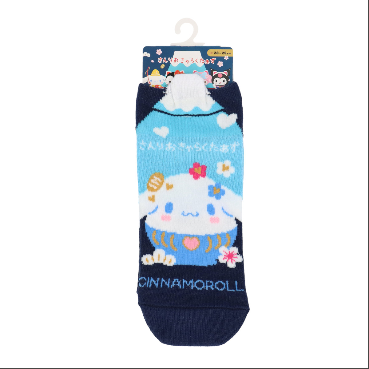 Cinnamoroll スニーカー丈 ソックス