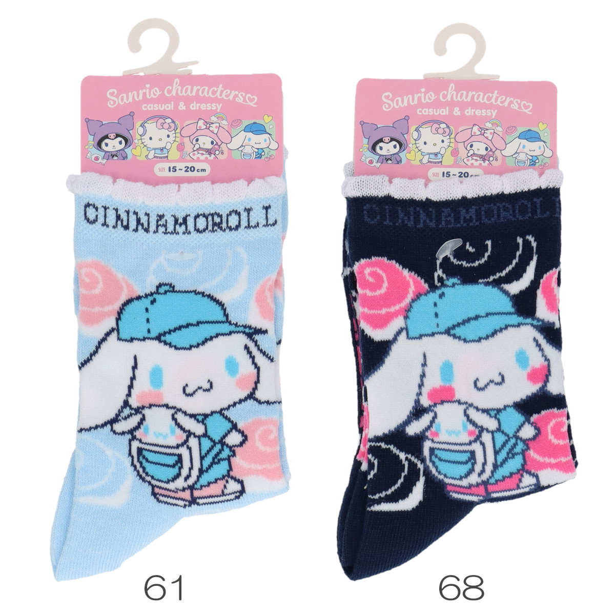 Cinnamoroll クルー丈 ソックス