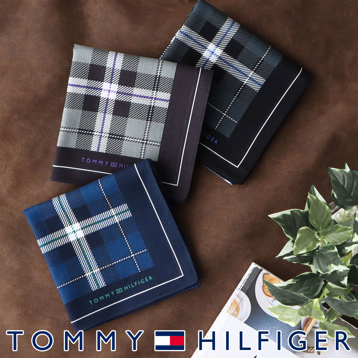 TOMMY HILFIGER トミーヒルフィガー 綿100％ ハンカチ マドラスチェック柄