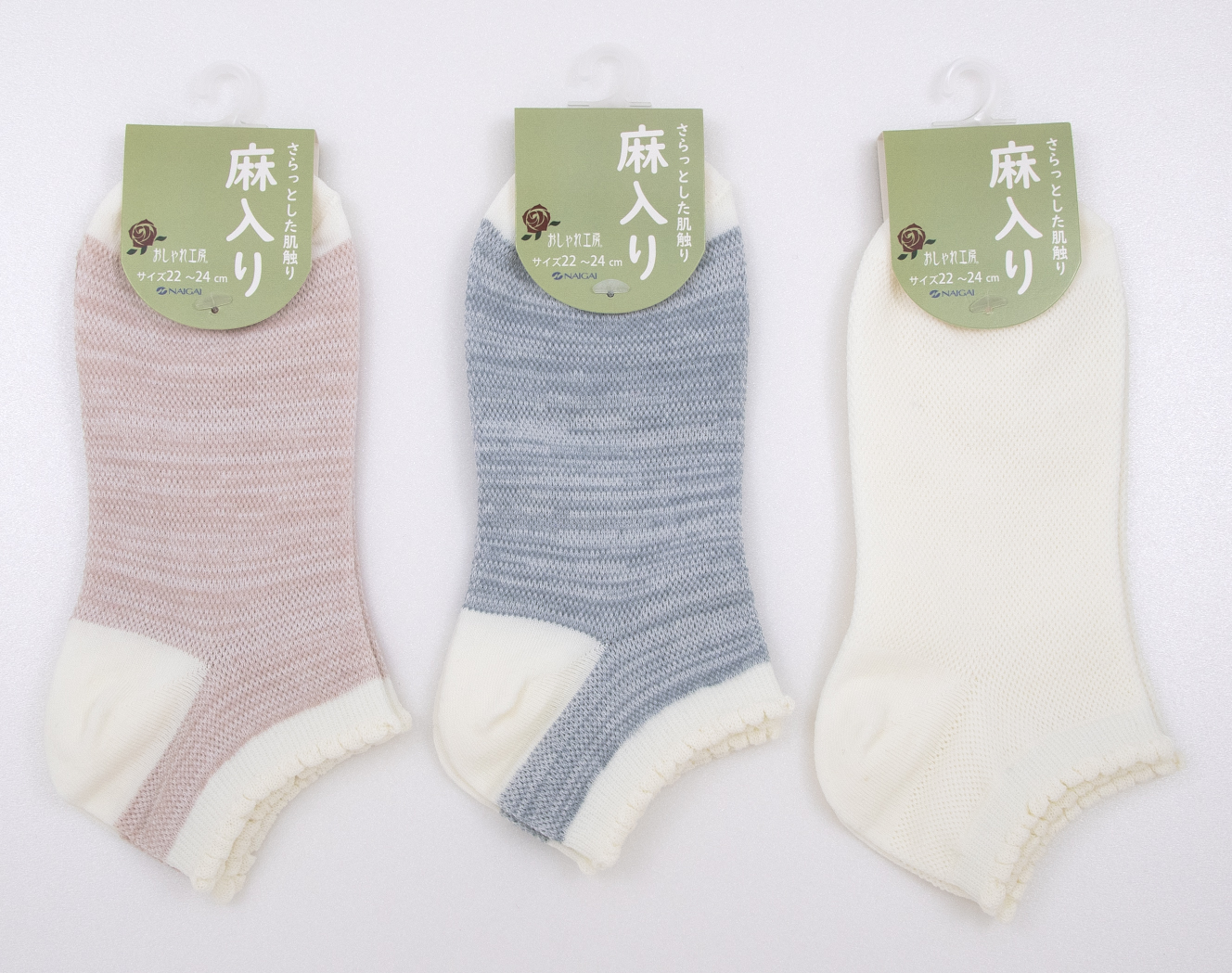 おしゃれ工房 ゴースト メッシュショート口ゴムピコ麻入り