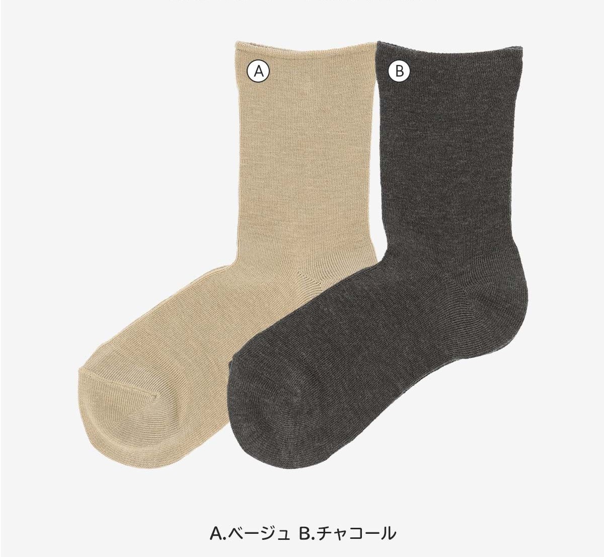 【25fw】COMFORT FOOTCARE しのばせ【温活】クルー クルー
