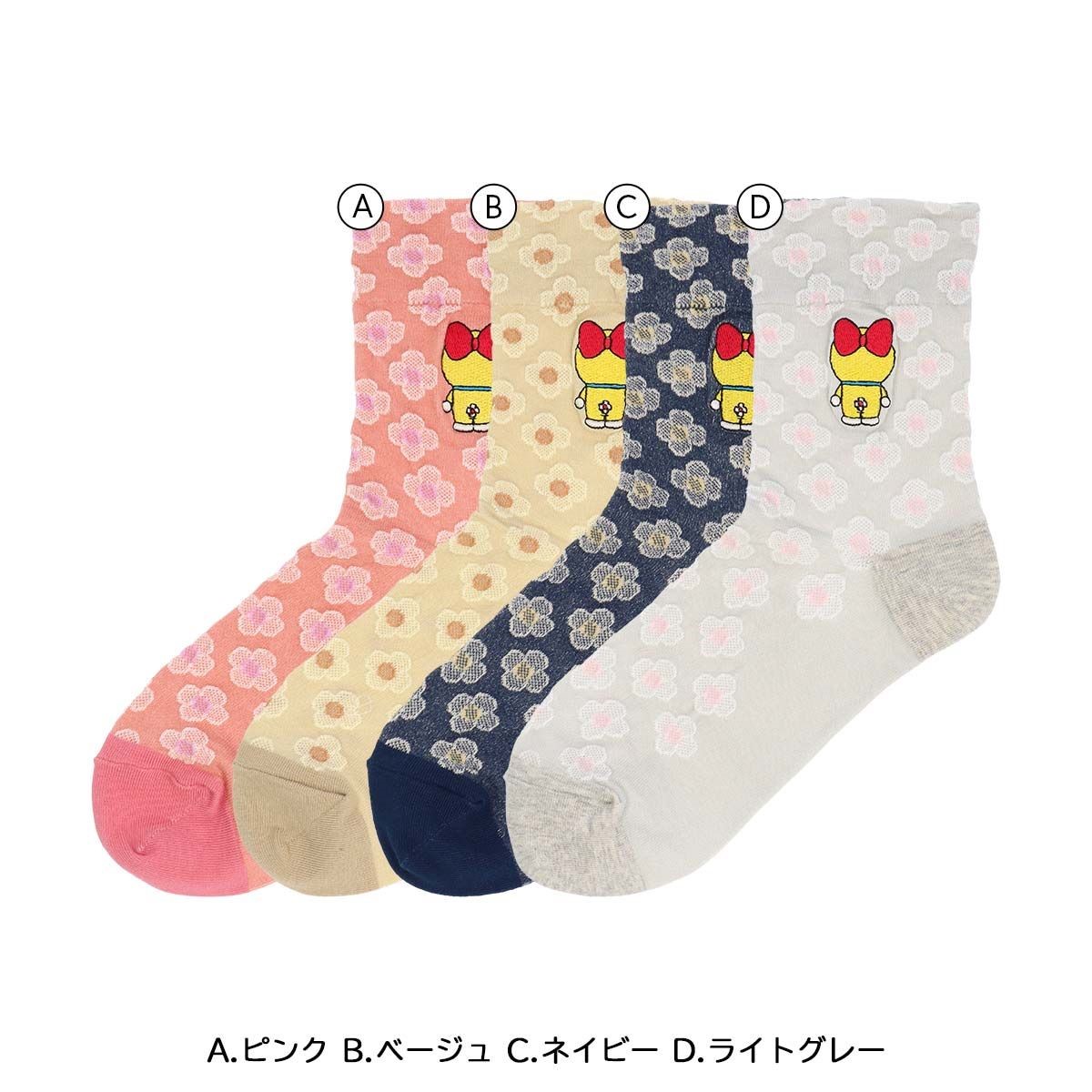 【25fw】ドラえもん ドラミちゃん フラワー クルー丈 カジュアル ソックス レディース 靴下 女性 プレゼント ギフト キャラクター 日本製 03297119 クルー