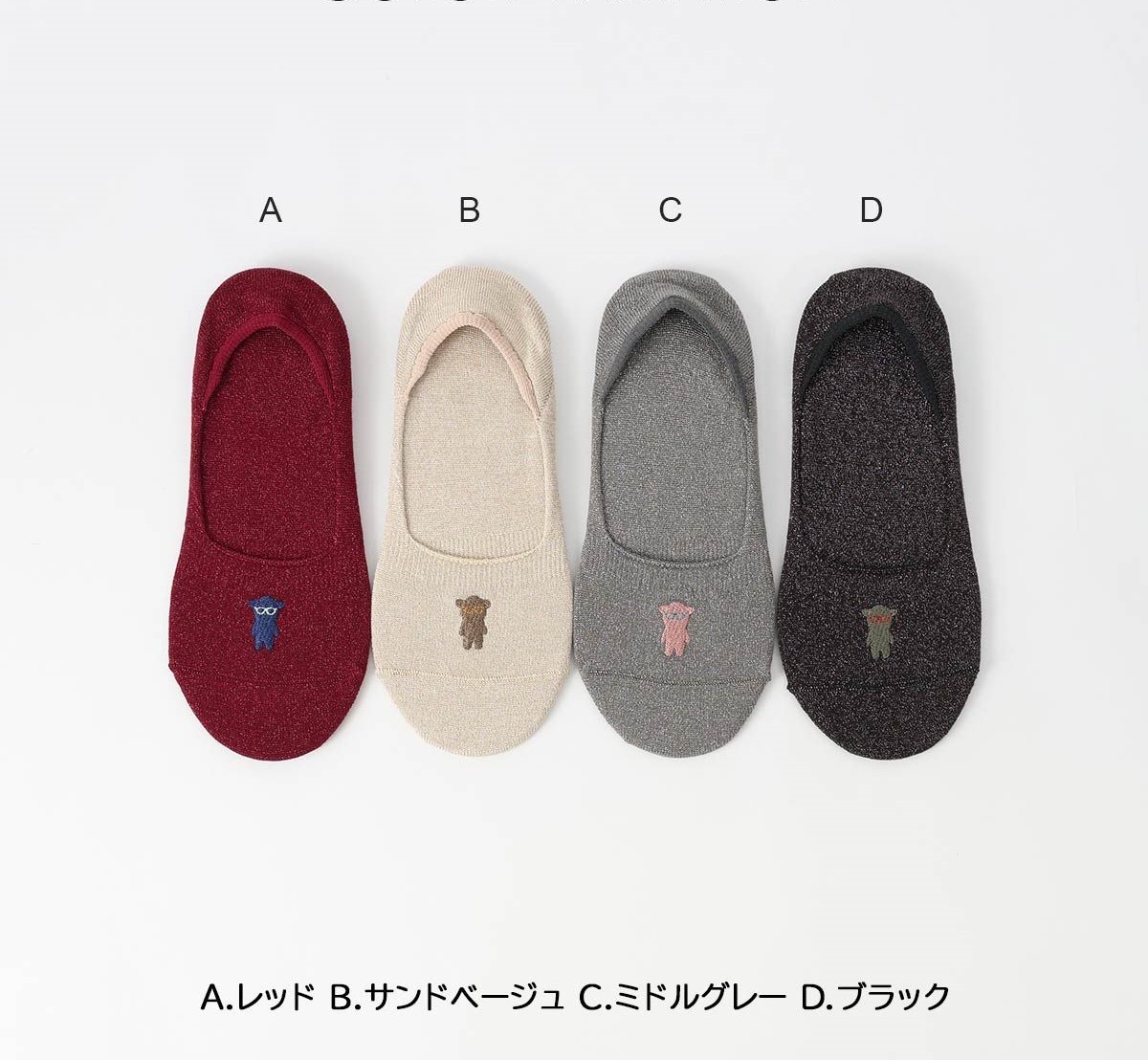 【25fw】EMPORIO ARMANI マンガベアラメ浅履きベッツ ペッツ