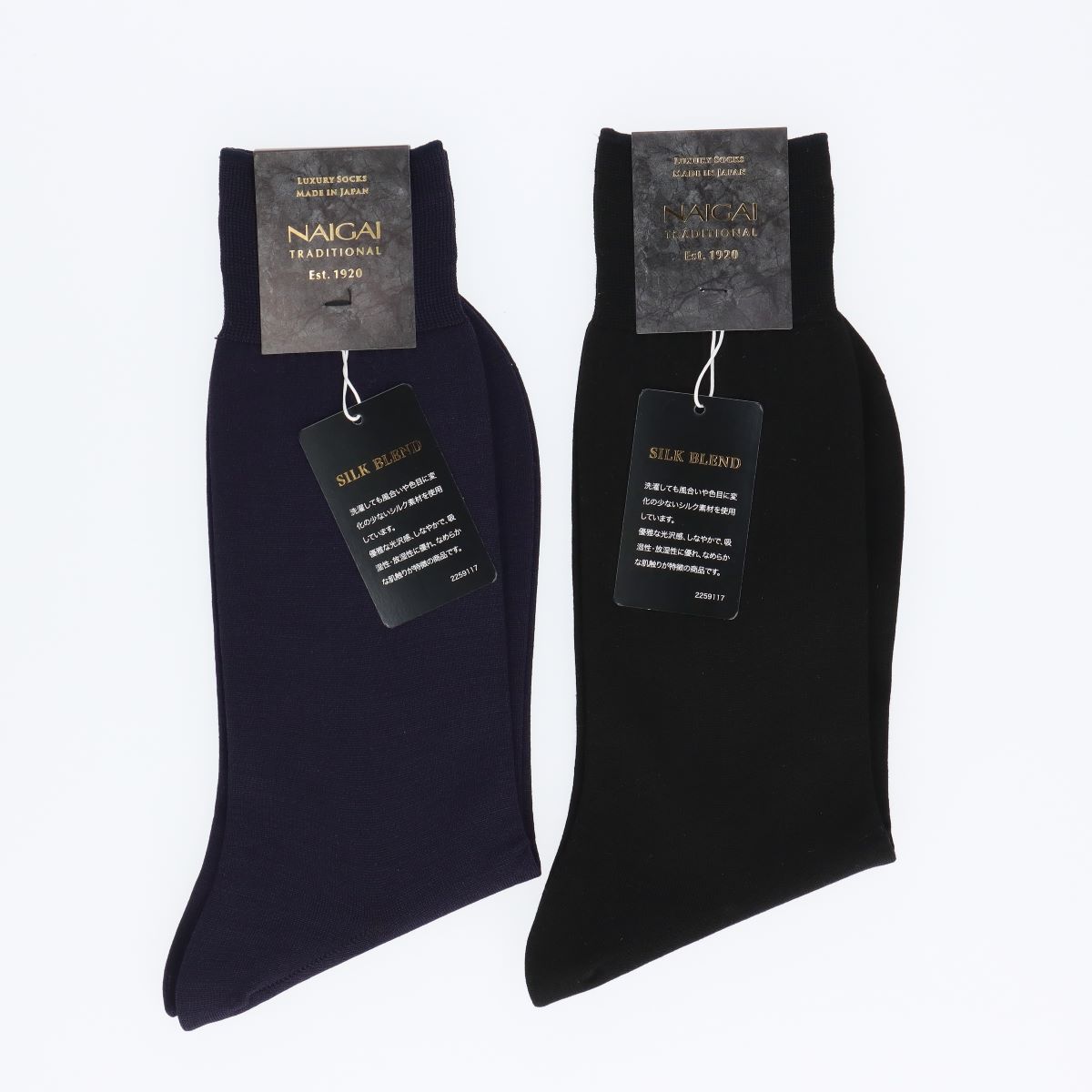 【25fw】NAIGAI TRADITIONAL シルクブレンド平無地 ドレス