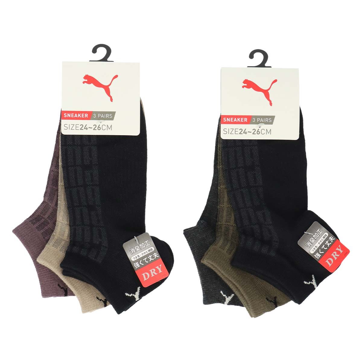 【25fw】PUMA SSI バンドル